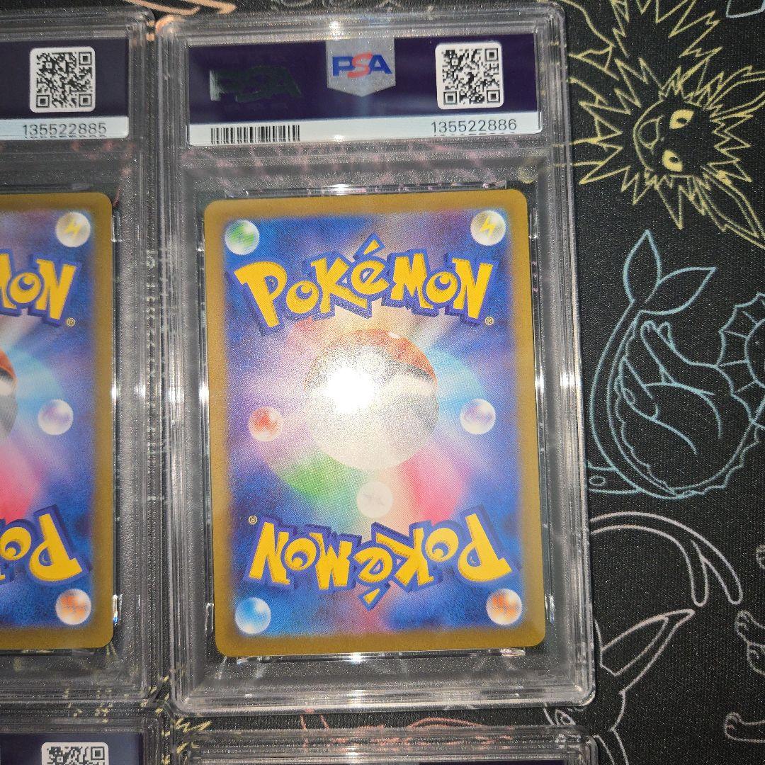 ポケモンカード　マクドナルドプロモ　ピカチュウ他　PSA10 6連番セット