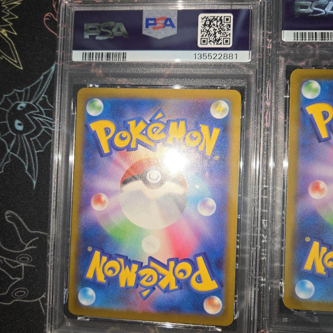 ポケモンカード　マクドナルドプロモ　ピカチュウ他　PSA10 6連番セット