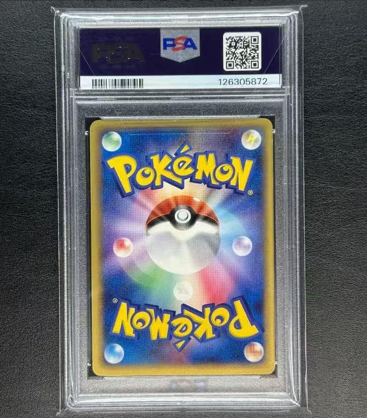 ピカチュウ (サンタマイコ) 2016年 XY プロモ #221！！