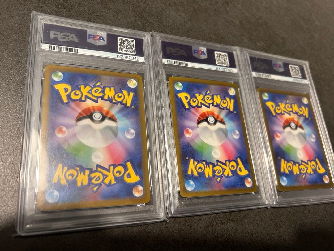 シャワーズ&サンダース&ブースター ポケモンカード PSA10 3点セット