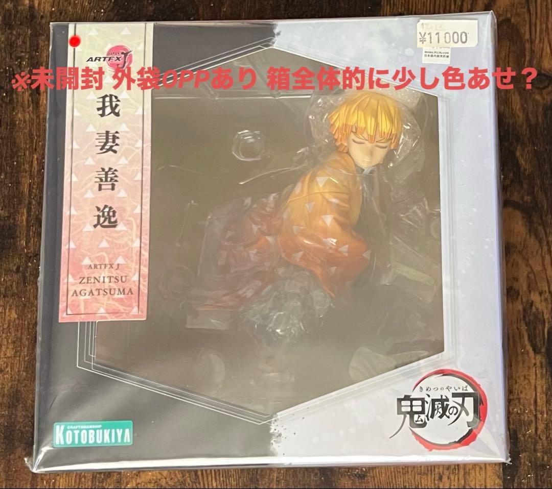 鬼滅の刃　我妻善逸　フィギュア 缶バッジ 他 グッズ　纏め売り　約130点以上