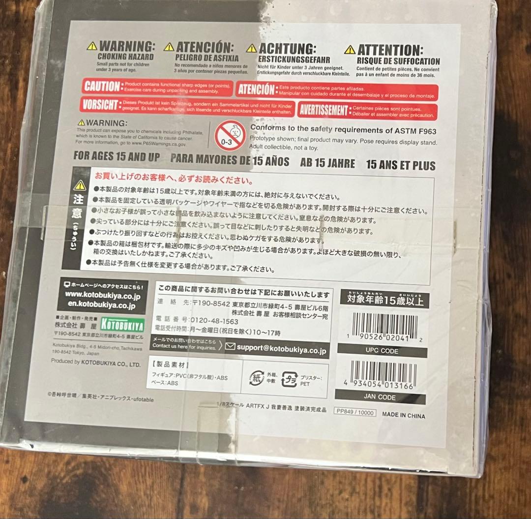 鬼滅の刃　我妻善逸　フィギュア 缶バッジ 他 グッズ　纏め売り　約130点以上