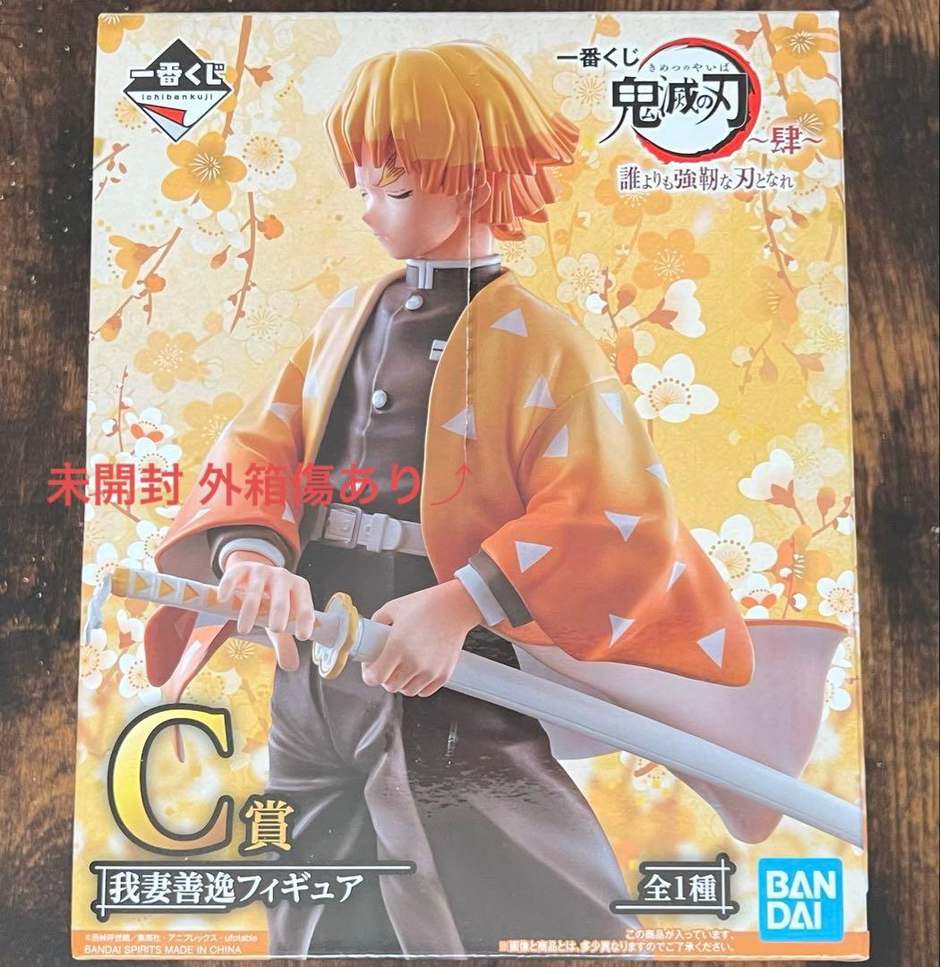 鬼滅の刃　我妻善逸　フィギュア 缶バッジ 他 グッズ　纏め売り　約130点以上