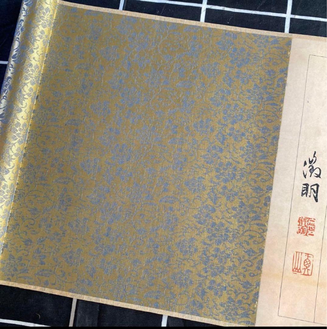 【美品】滕王閣序 中国 唐朝 王勃 名家名帖書法 書道 書 字 掛軸 美術品