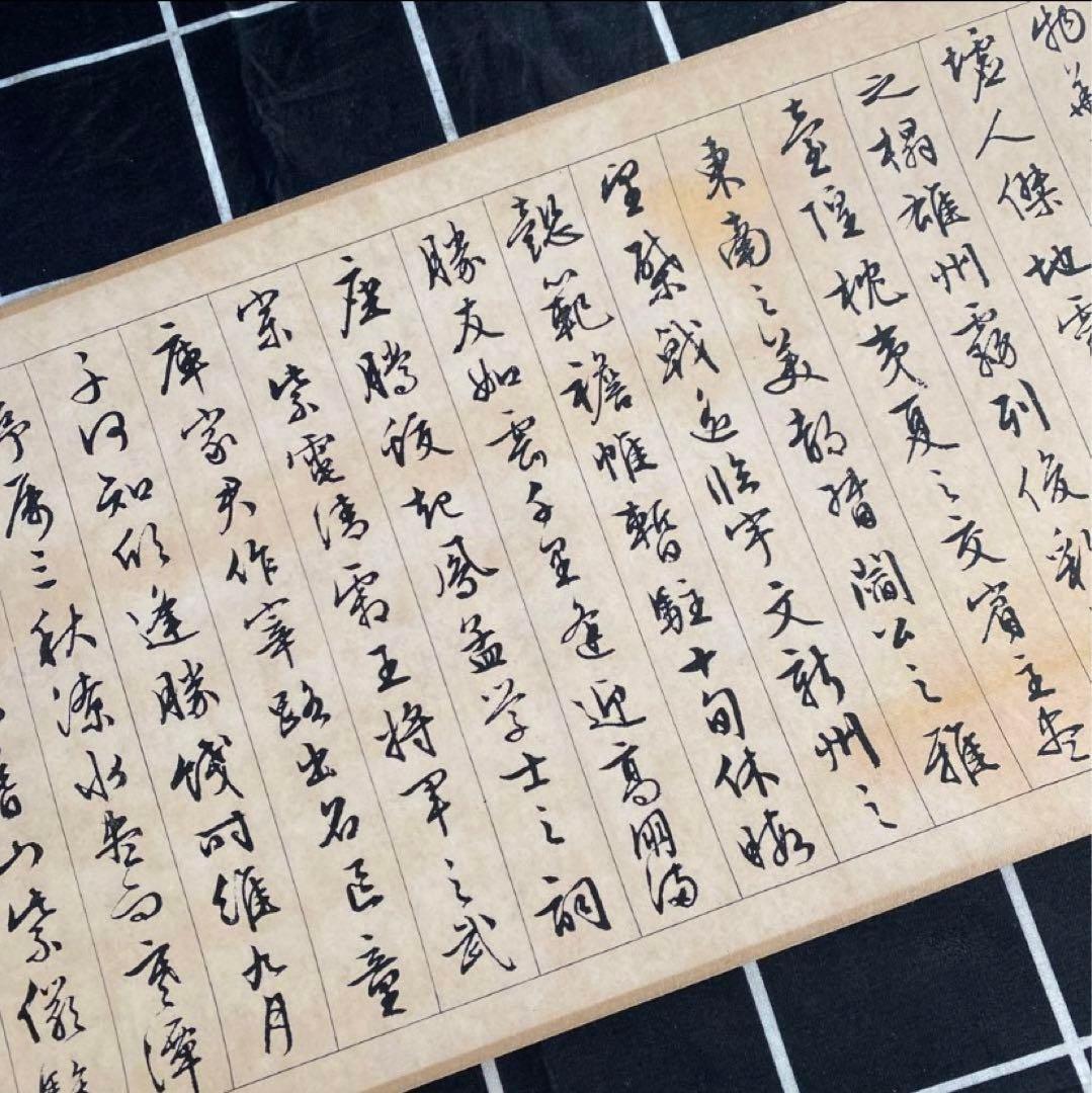 【美品】滕王閣序 中国 唐朝 王勃 名家名帖書法 書道 書 字 掛軸 美術品