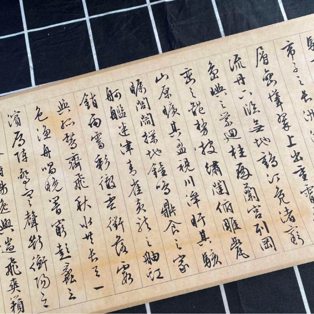 【美品】滕王閣序 中国 唐朝 王勃 名家名帖書法 書道 書 字 掛軸 美術品