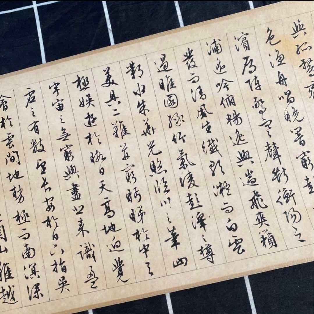 【美品】滕王閣序 中国 唐朝 王勃 名家名帖書法 書道 書 字 掛軸 美術品