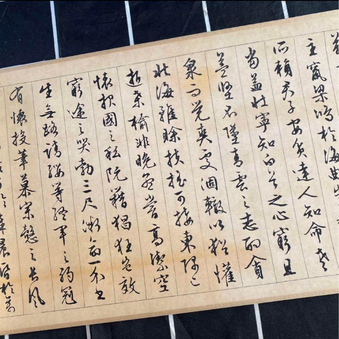 【美品】滕王閣序 中国 唐朝 王勃 名家名帖書法 書道 書 字 掛軸 美術品