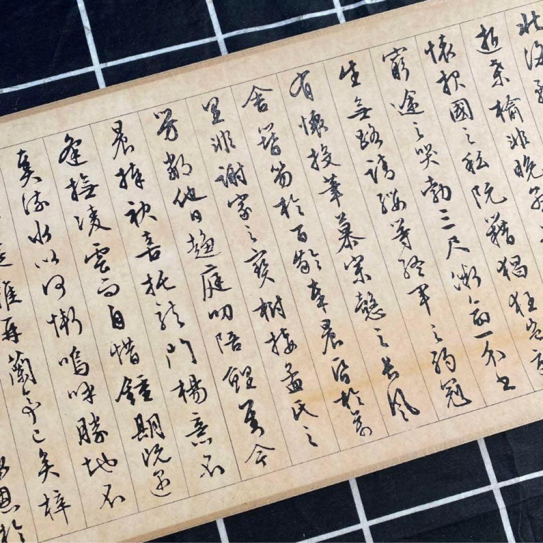 【美品】滕王閣序 中国 唐朝 王勃 名家名帖書法 書道 書 字 掛軸 美術品