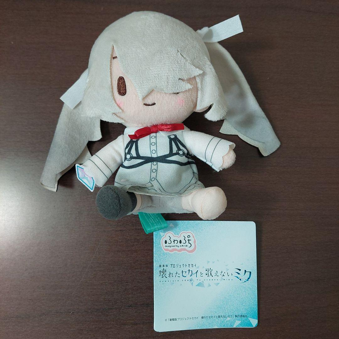 プロジェクトセカイ　初音ミク　ふわぷち　ぬいぐるみ3種セット
