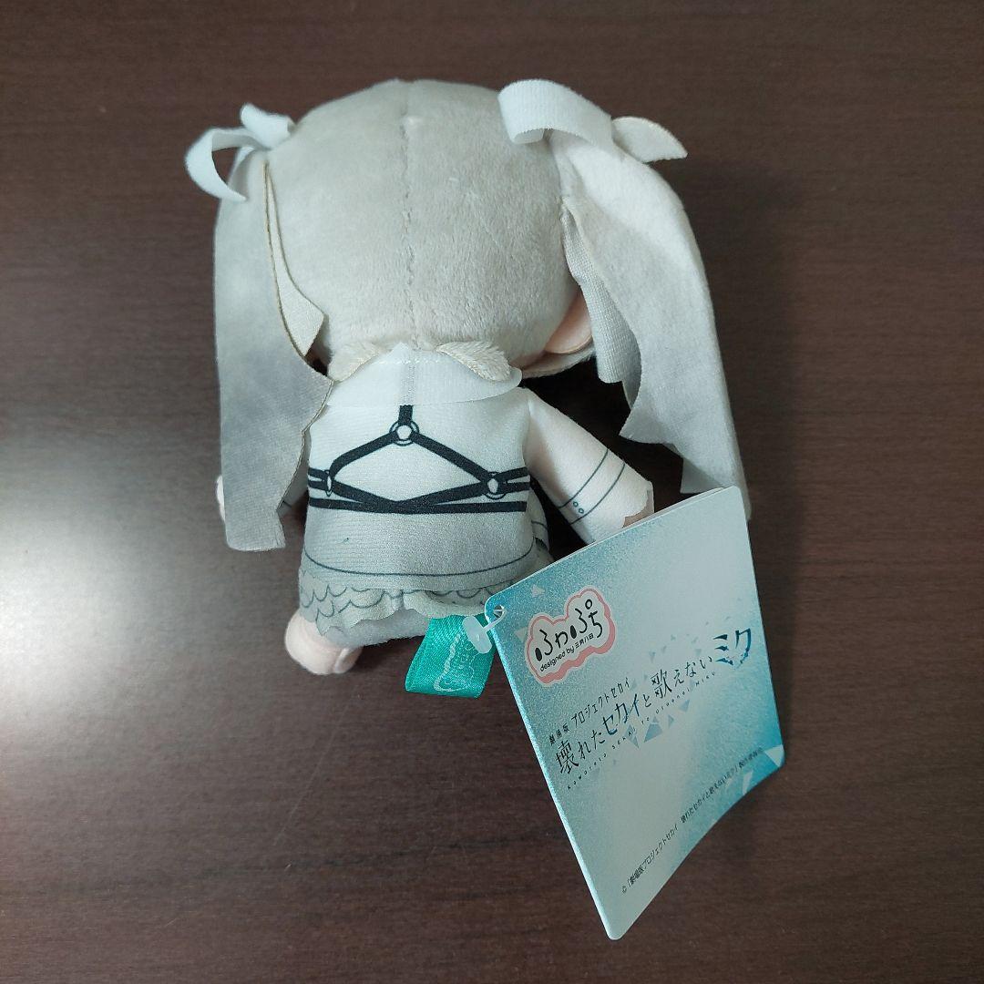 プロジェクトセカイ　初音ミク　ふわぷち　ぬいぐるみ3種セット