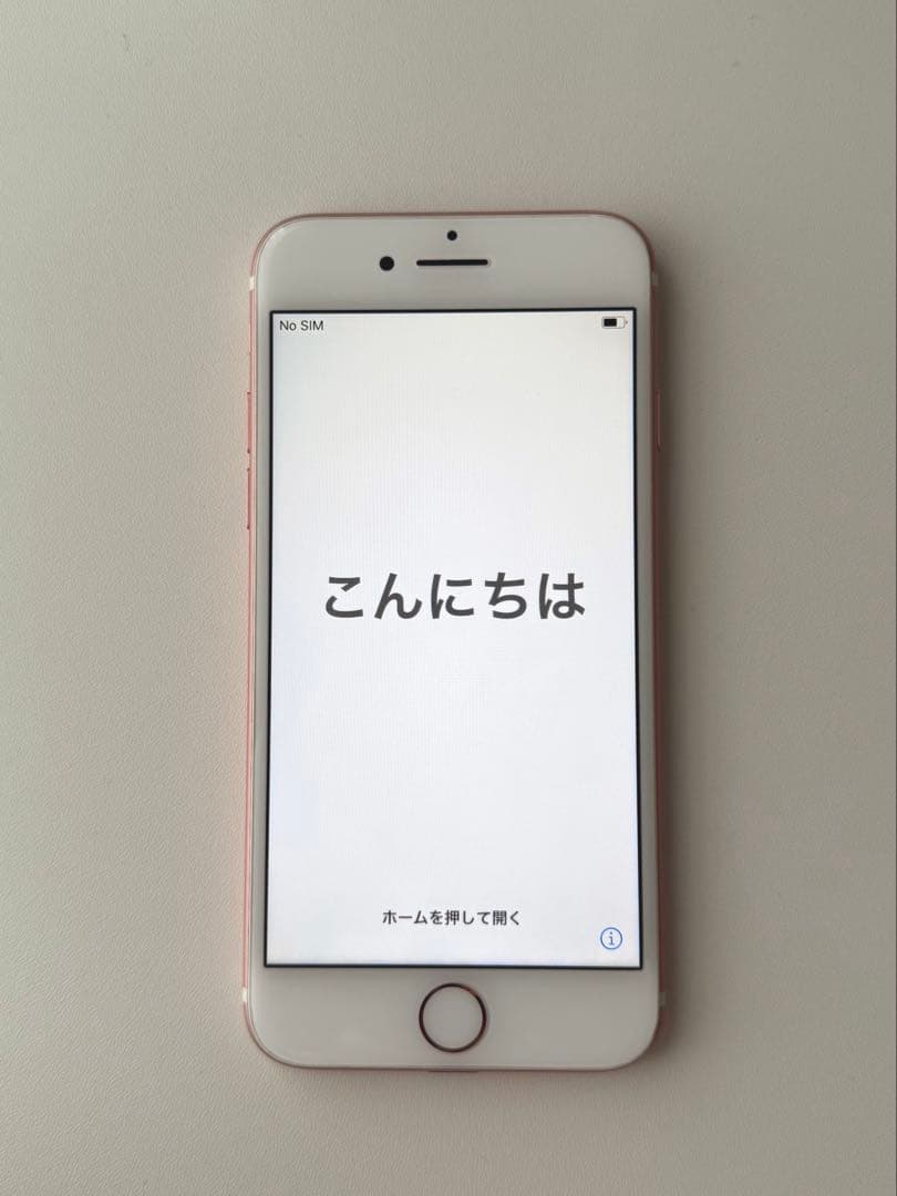 【美品】iPhone 7 本体ローズゴールド/ 128GB / SIMフリー