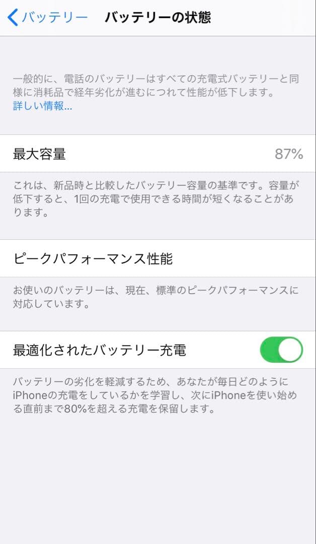 【美品】iPhone 7 本体ローズゴールド/ 128GB / SIMフリー