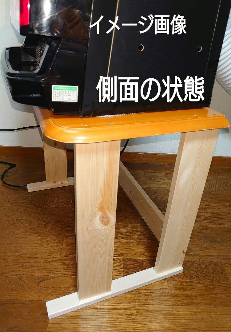 【累積197台目】パチスロを置く台（1台用シンプルスタンド）★高さ50㌢