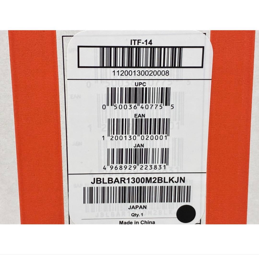 約23万★新品】JBL BAR1300 M2　JBLBAR1300M2BLKJN