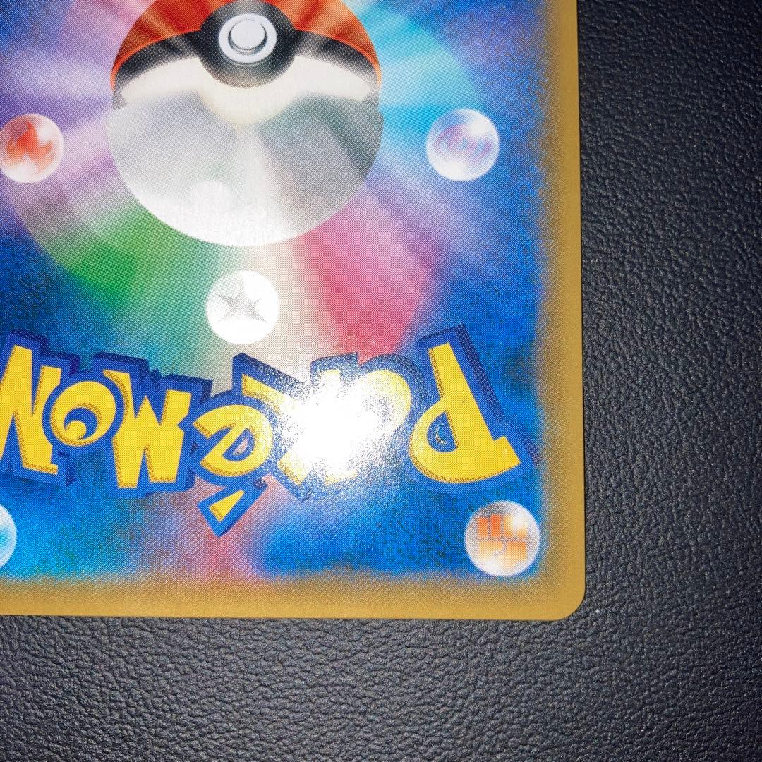 美品　エーフィGX SSR