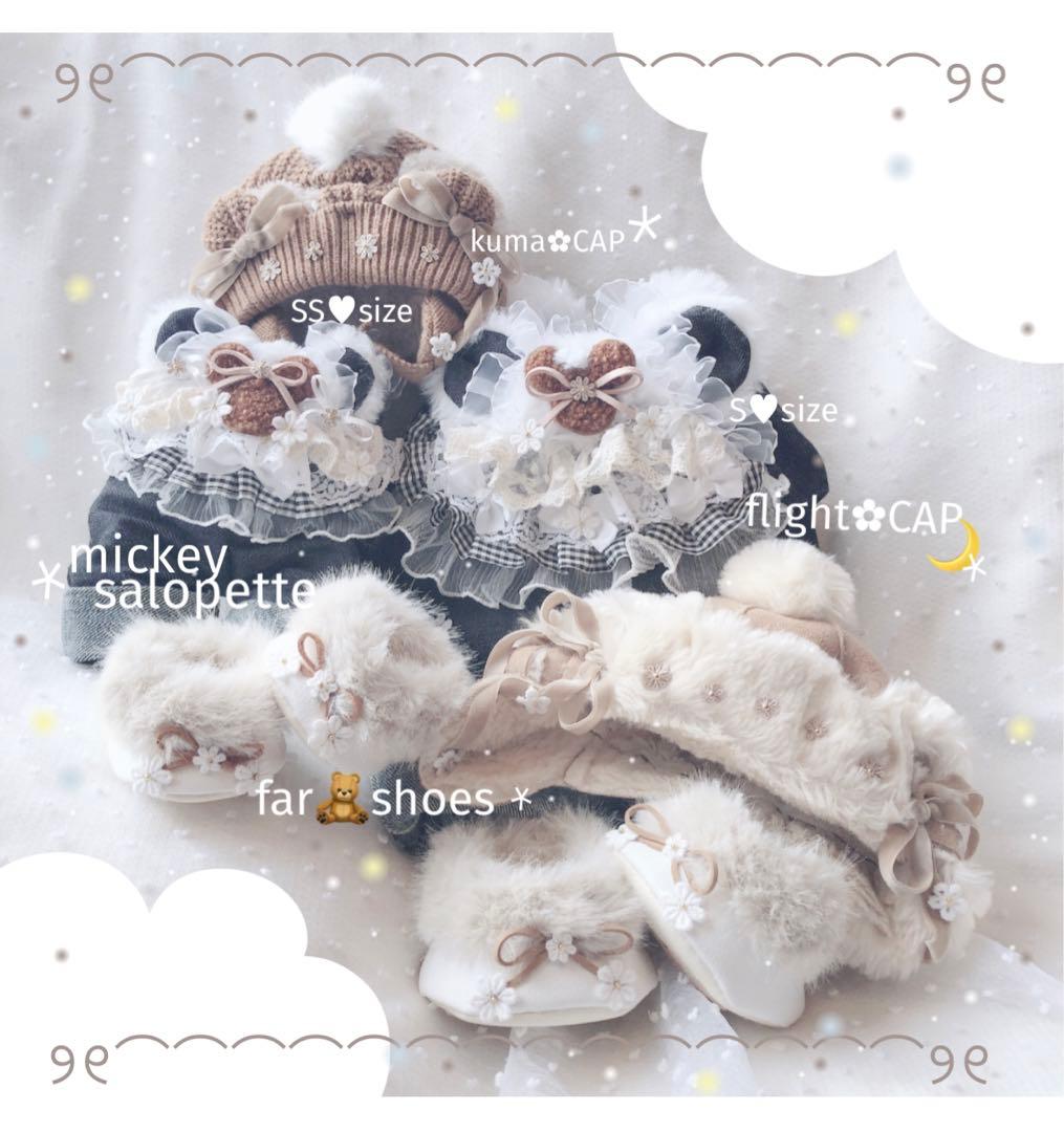 ♥︎ 確認用 ♥︎