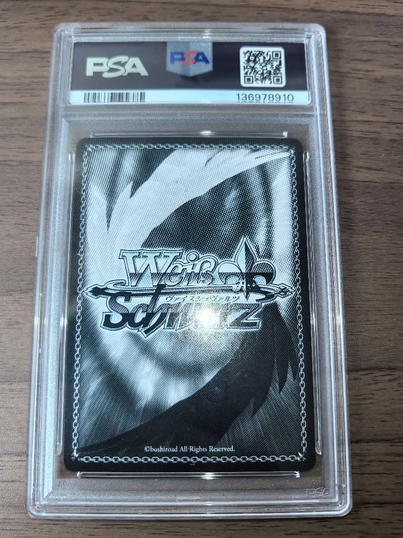 【PSA10】ヴァイスシュヴァルツ SSP “友だちと一緒なら！”ナガ