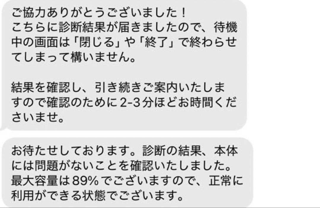 iPad 第10世代 64GB Wi-Fi＋Cellular本体