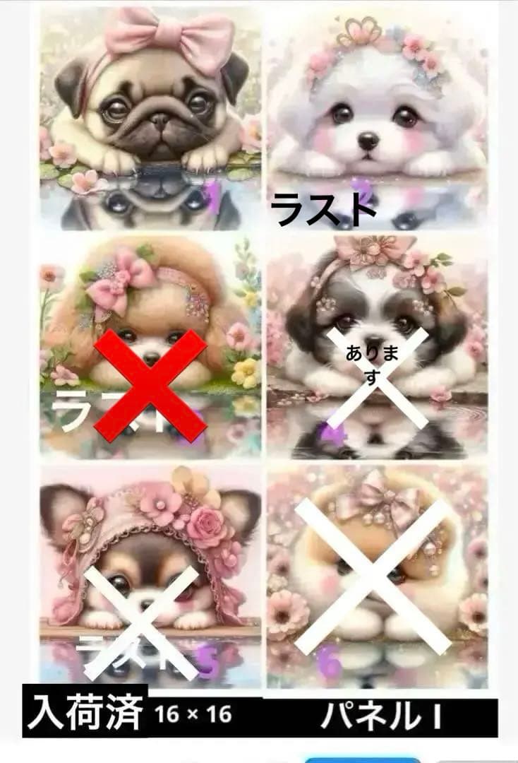 ⑪ パネルサンプル生地