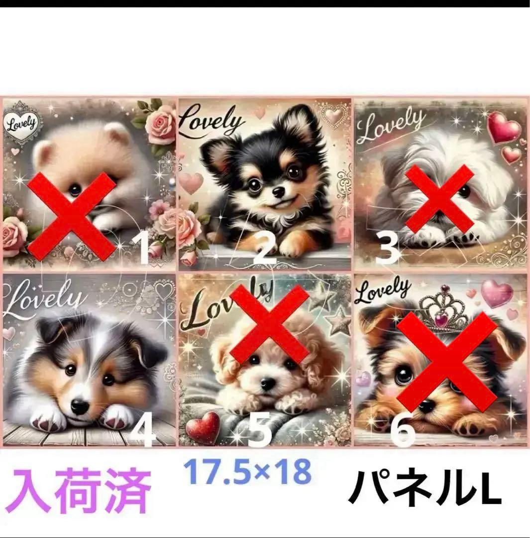 ⑪ パネルサンプル生地