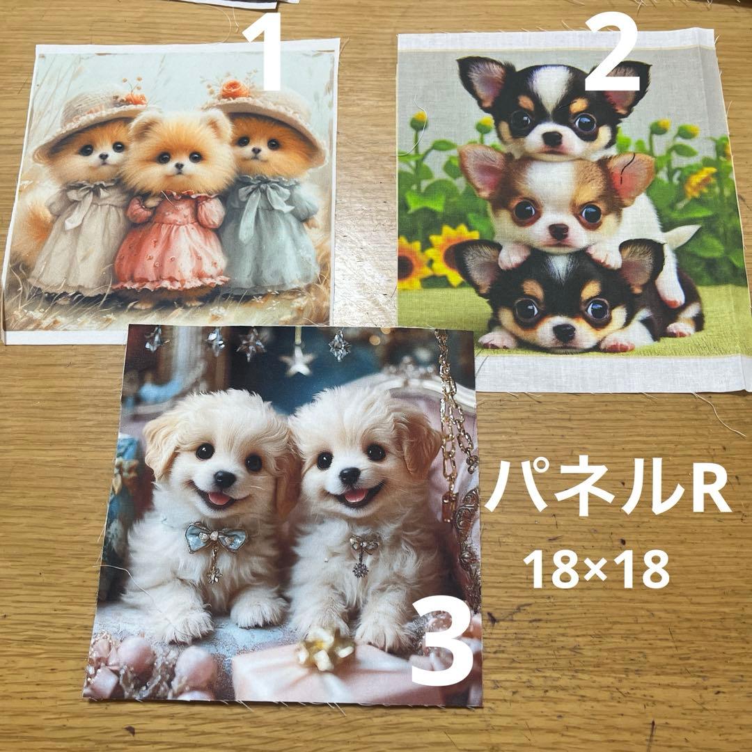 ⑪ パネルサンプル生地