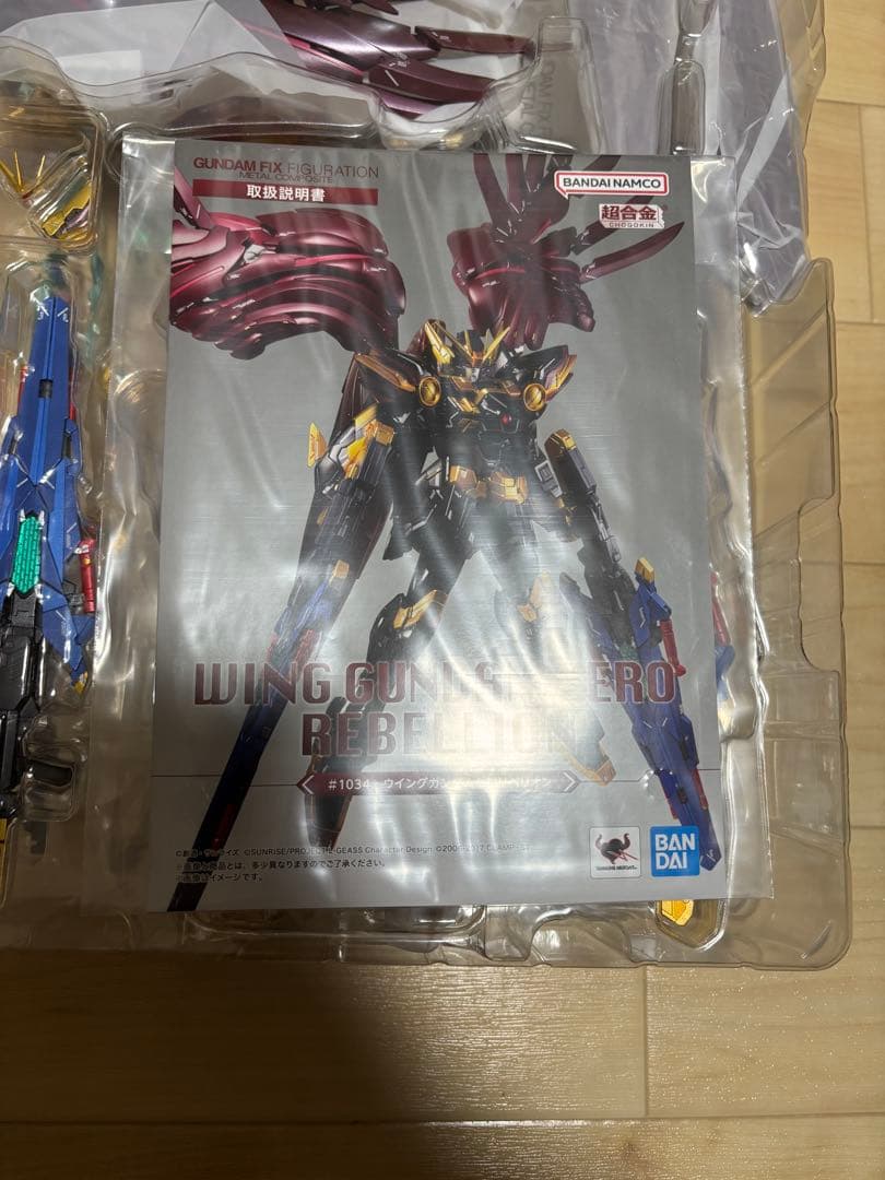 開封品　GFFMC ウイングガンダムゼロリベリオン　リベリオン　ウイングガンダム