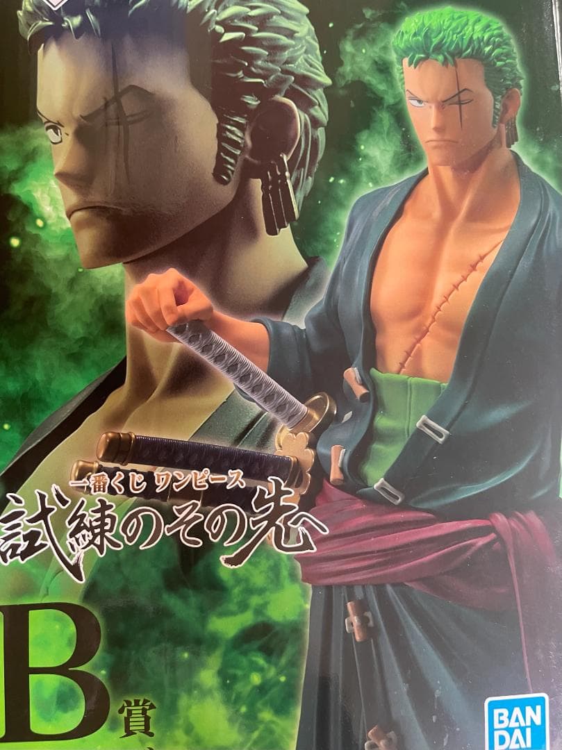 一番くじ ワンピース 試練のその先へ フィギュアセット