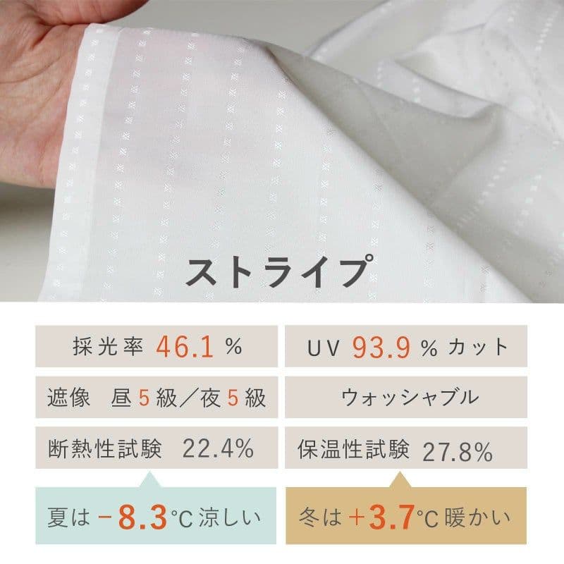 あかりラボ 1.5倍ヒダ　ネフライト カーテン(遮光カーテン)