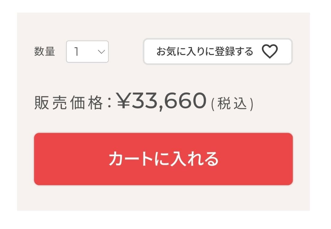 あかりラボ 1.5倍ヒダ　ネフライト カーテン(遮光カーテン)