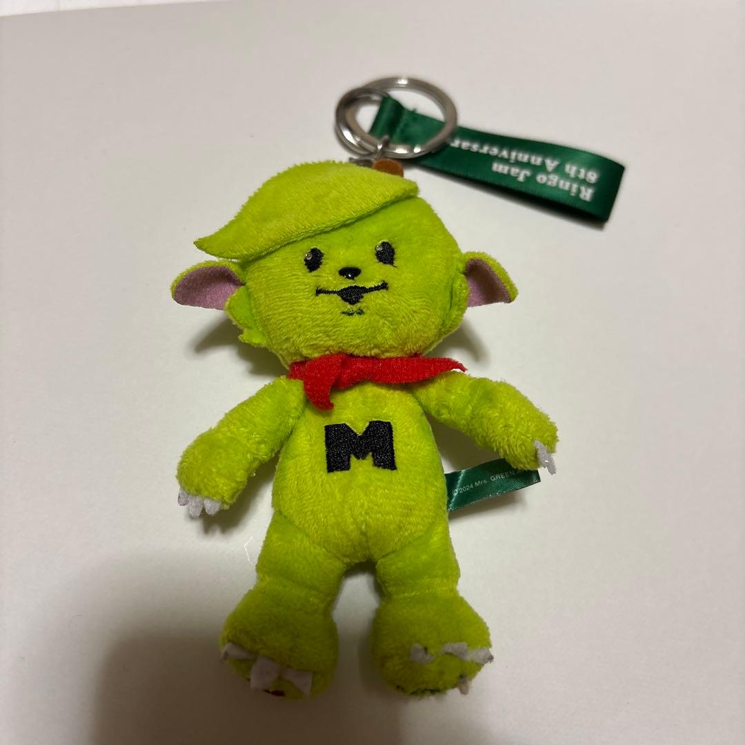 FC限定メメルぬいぐるみキーホルダー　ミセスグリーンアップル