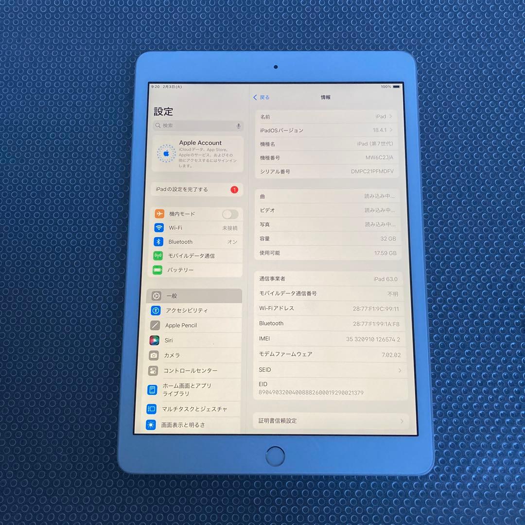 821【早い者勝ち】電池ほぼ新品☆iPad7第7世代32GB SIMフリー☆