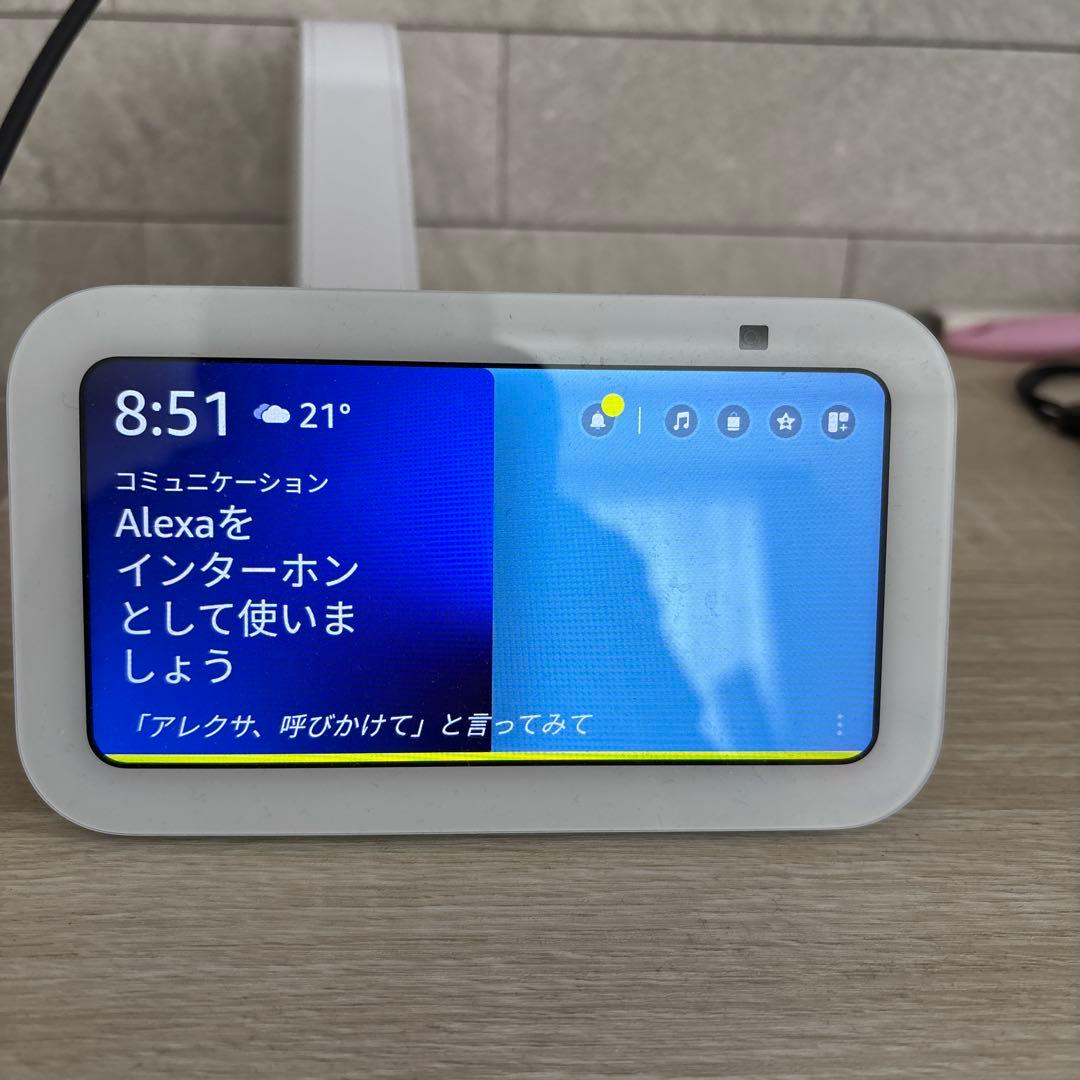 Echo Show 5 ホワイト