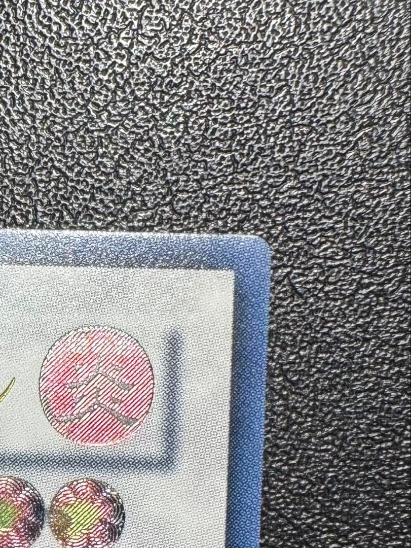 ブラックローズドラゴン/ドラゴン族/シンクロ/ 遊戯王カード/レリーフ