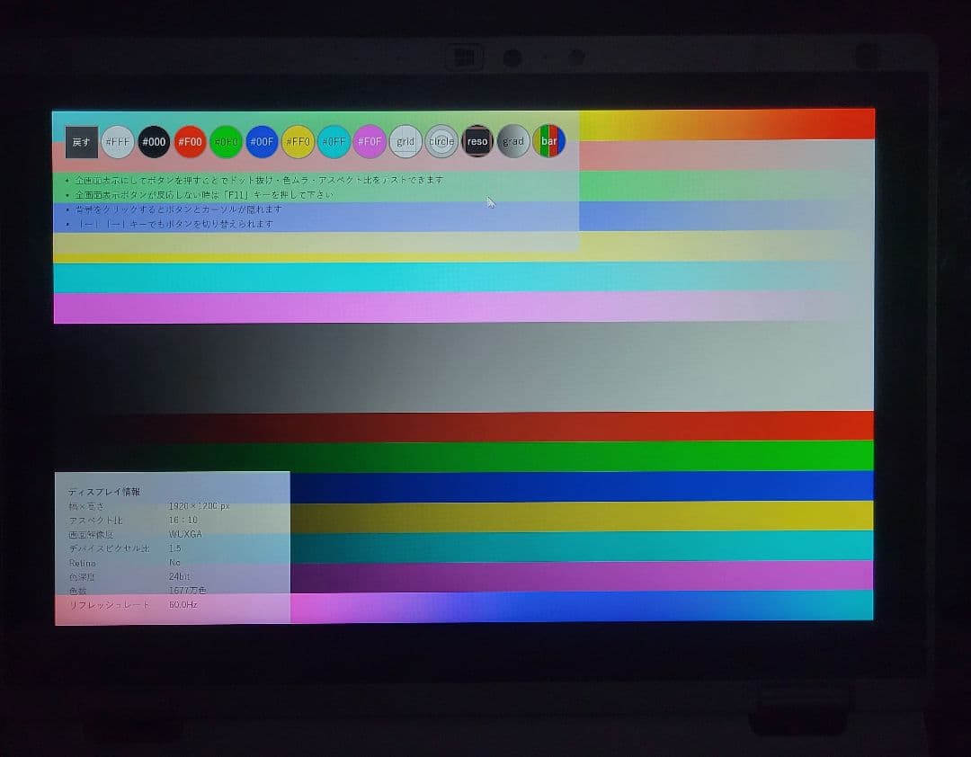 Windowsノート本体 Panasonic Let's note CF-RZ6 8GB / 128GB