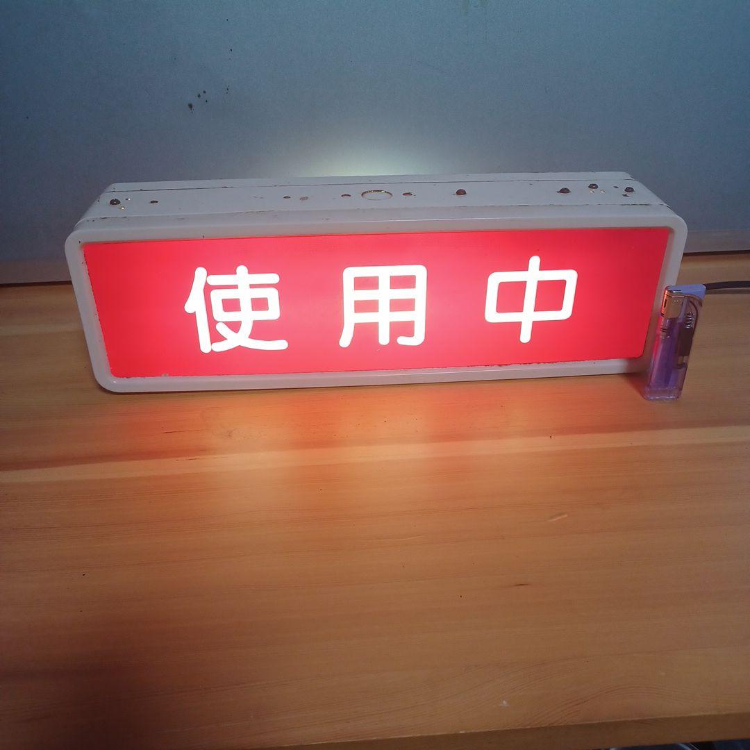 実際に病院のレントゲン室で、使われていたものです。