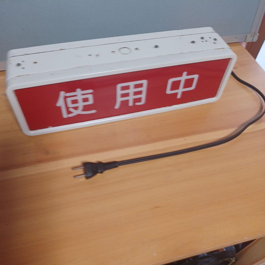 実際に病院のレントゲン室で、使われていたものです。