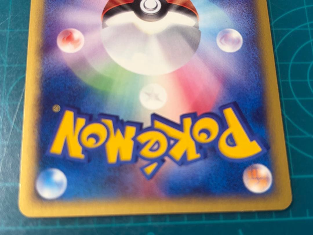 ヤドン マクドナルドオリジナル ミニマム★パック 014/018 e