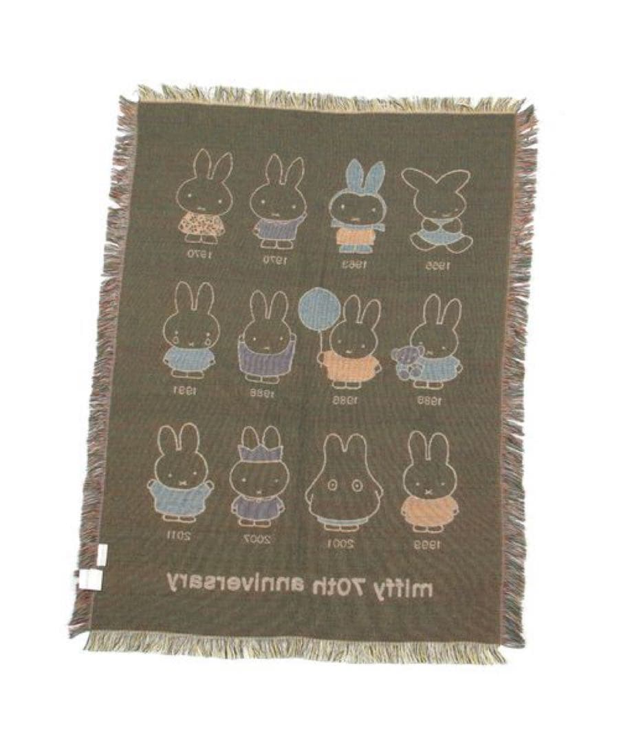 スタディオクリップ　ミッフィー　70周年　マルチクロス　ブランケット