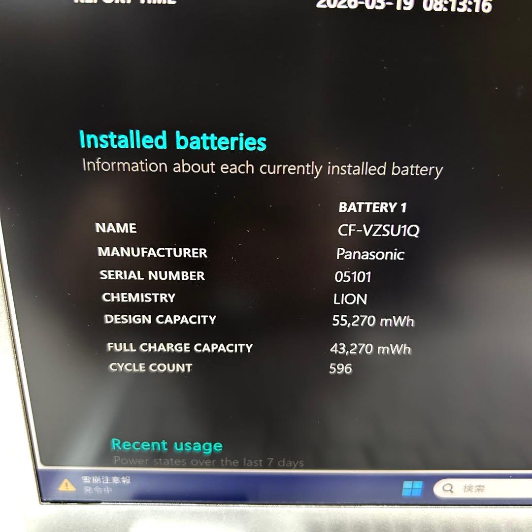 美品 Panasonic Let's note FV1 16GB Office