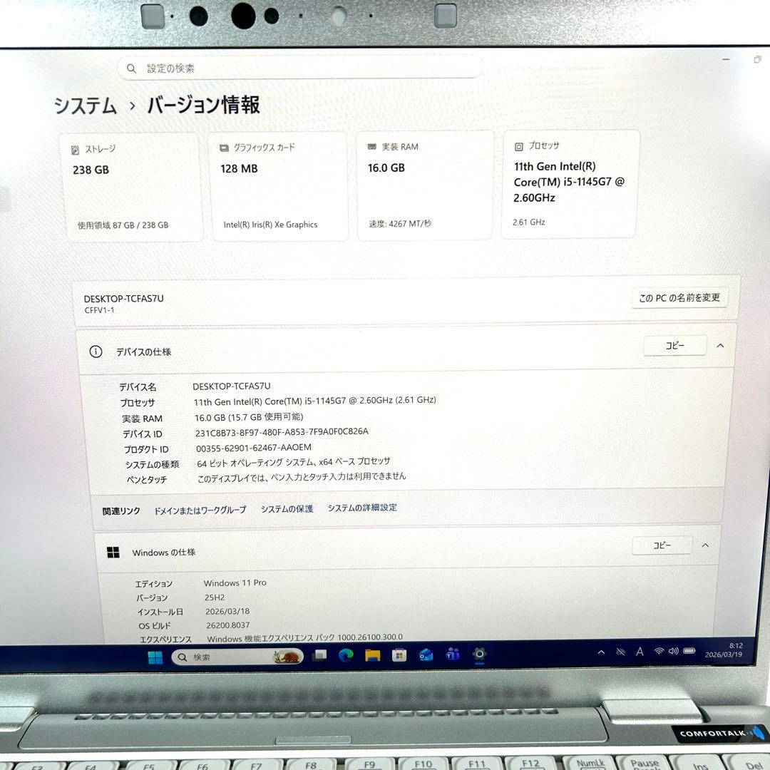 美品 Panasonic Let's note FV1 16GB Office