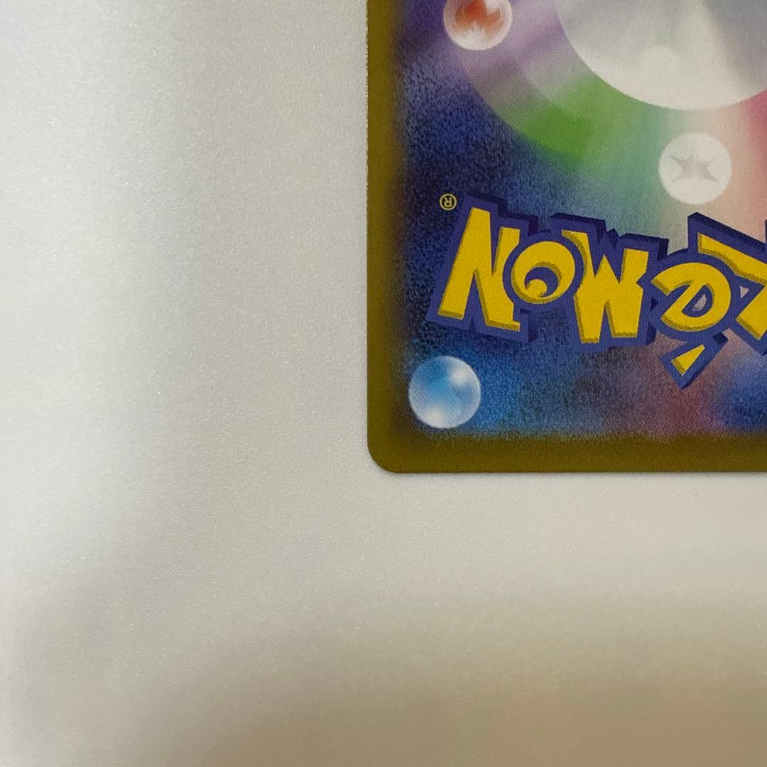 ひ*う様 メイのはげまし SAR [M3 115/080] ムニキスゼロ