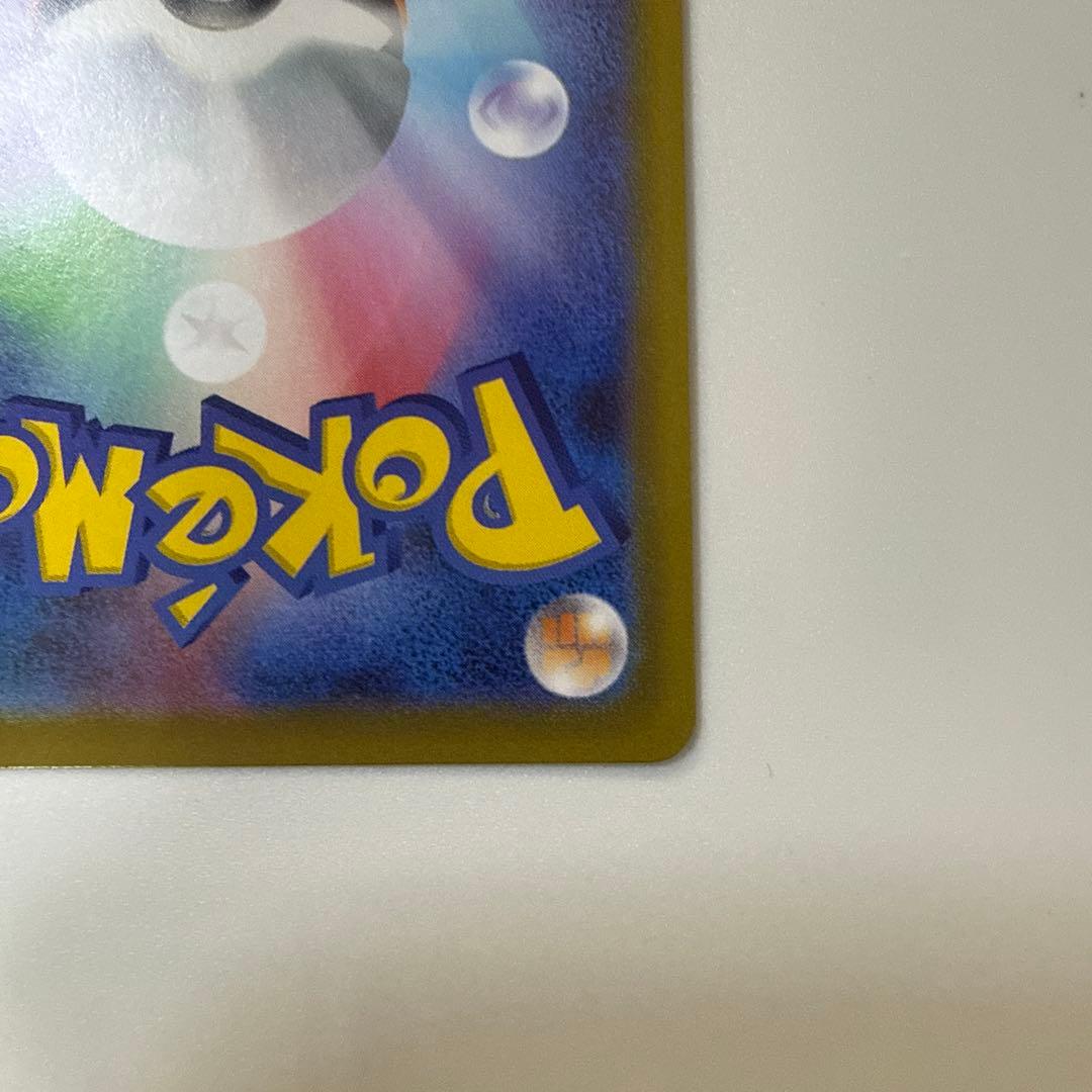 ひ*う様 メイのはげまし SAR [M3 115/080] ムニキスゼロ