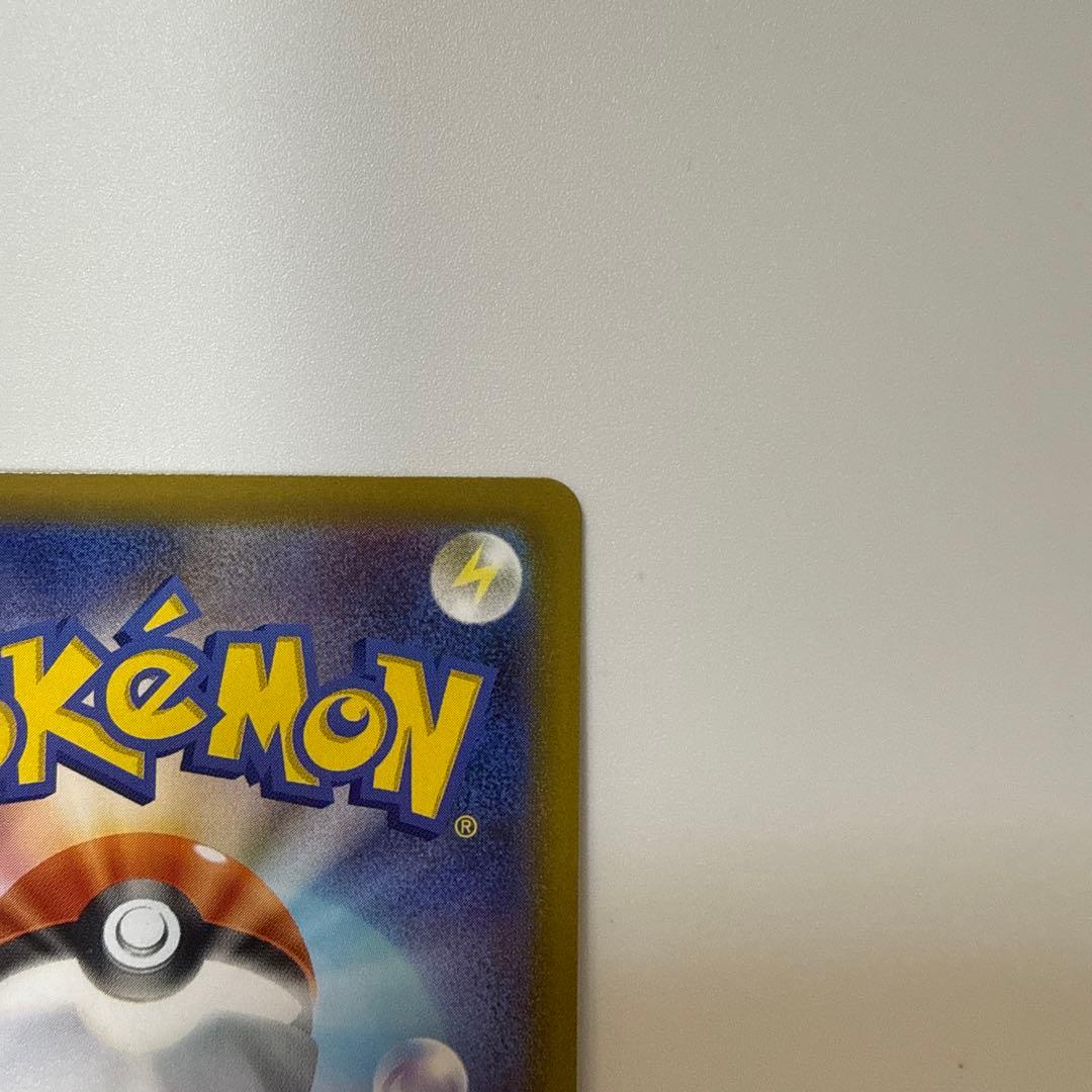 ひ*う様 メイのはげまし SAR [M3 115/080] ムニキスゼロ