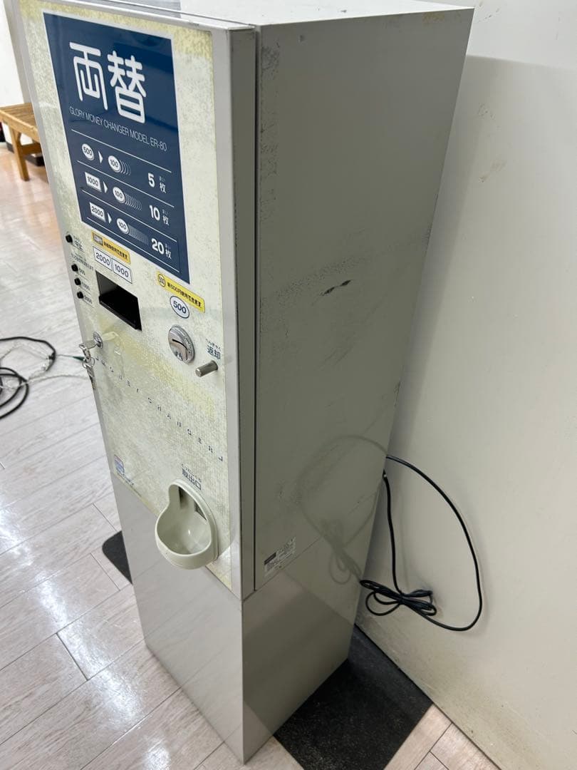 グローリー両替機FR80