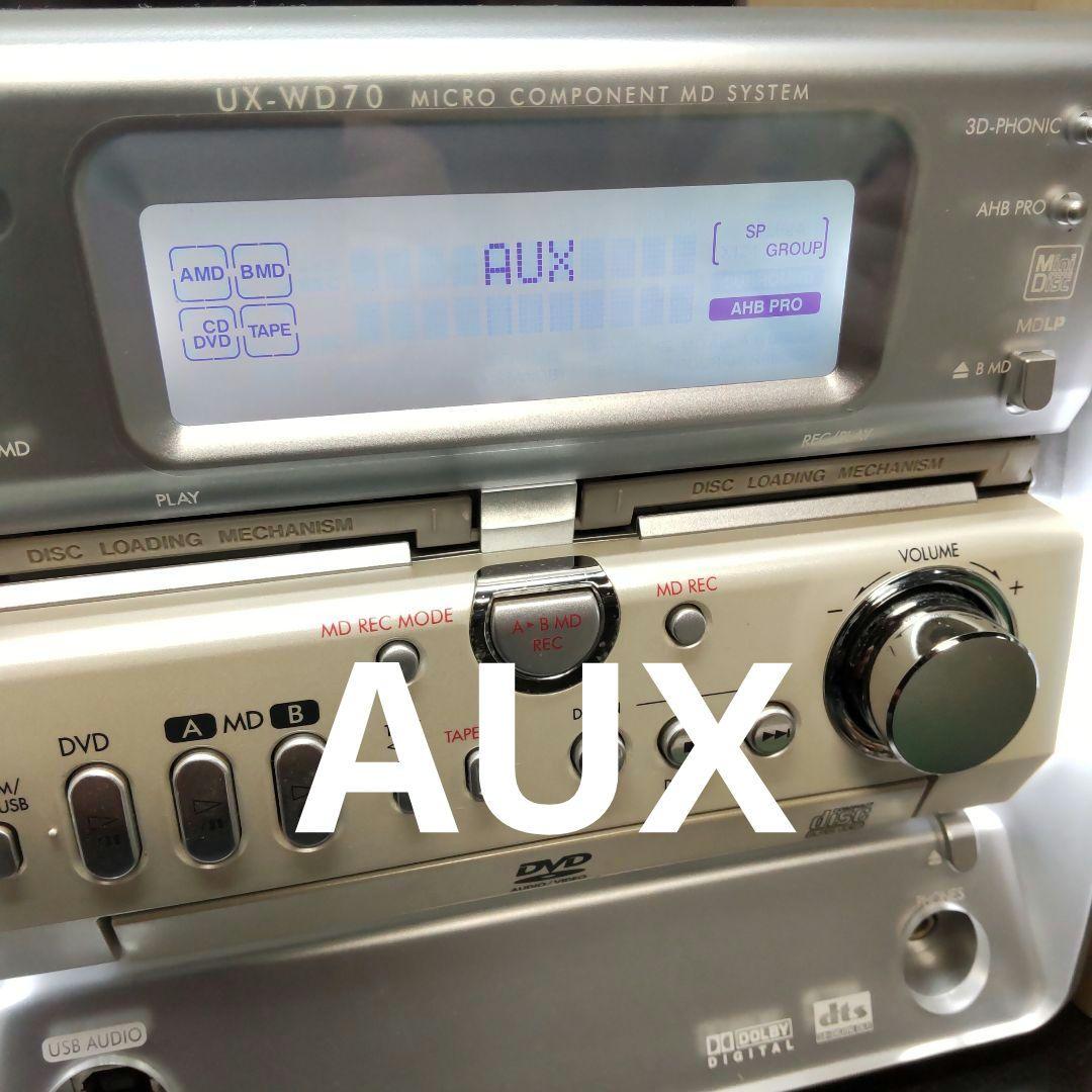 値下げ リペア済 DVD/CD/2MD/AM/FM/AUX Victor