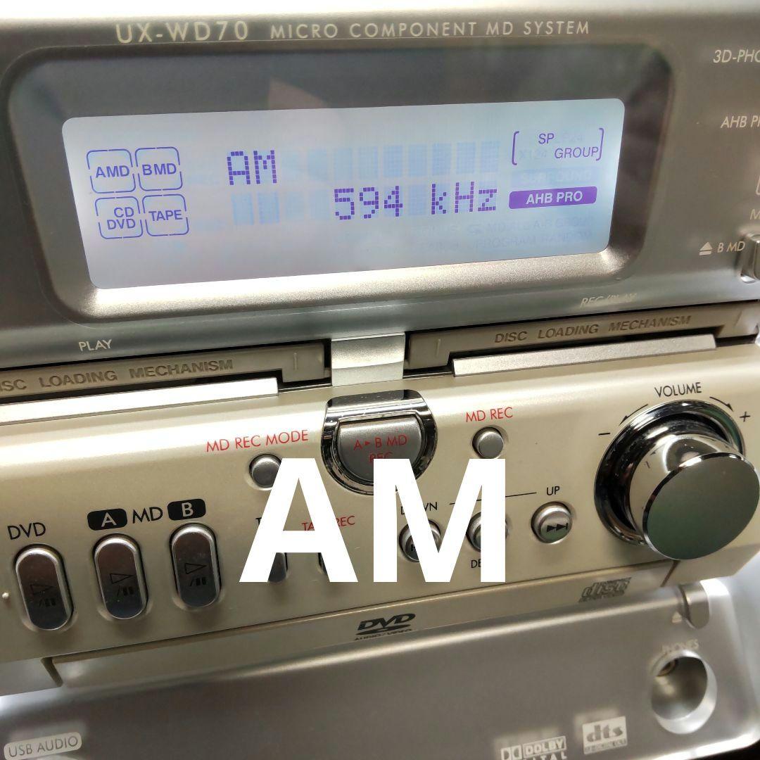 値下げ リペア済 DVD/CD/2MD/AM/FM/AUX Victor