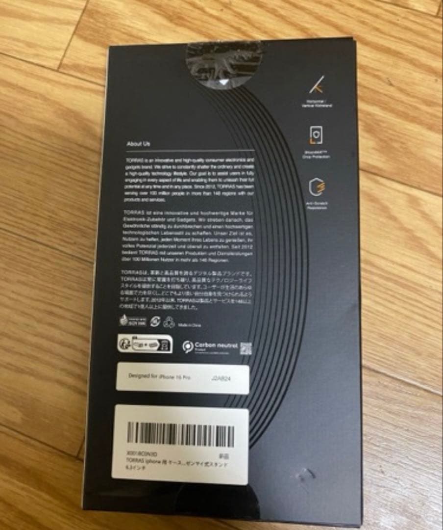 iPhone16Pro ケース ゼンマイ式スタンド 6.3インチ ミルクティー