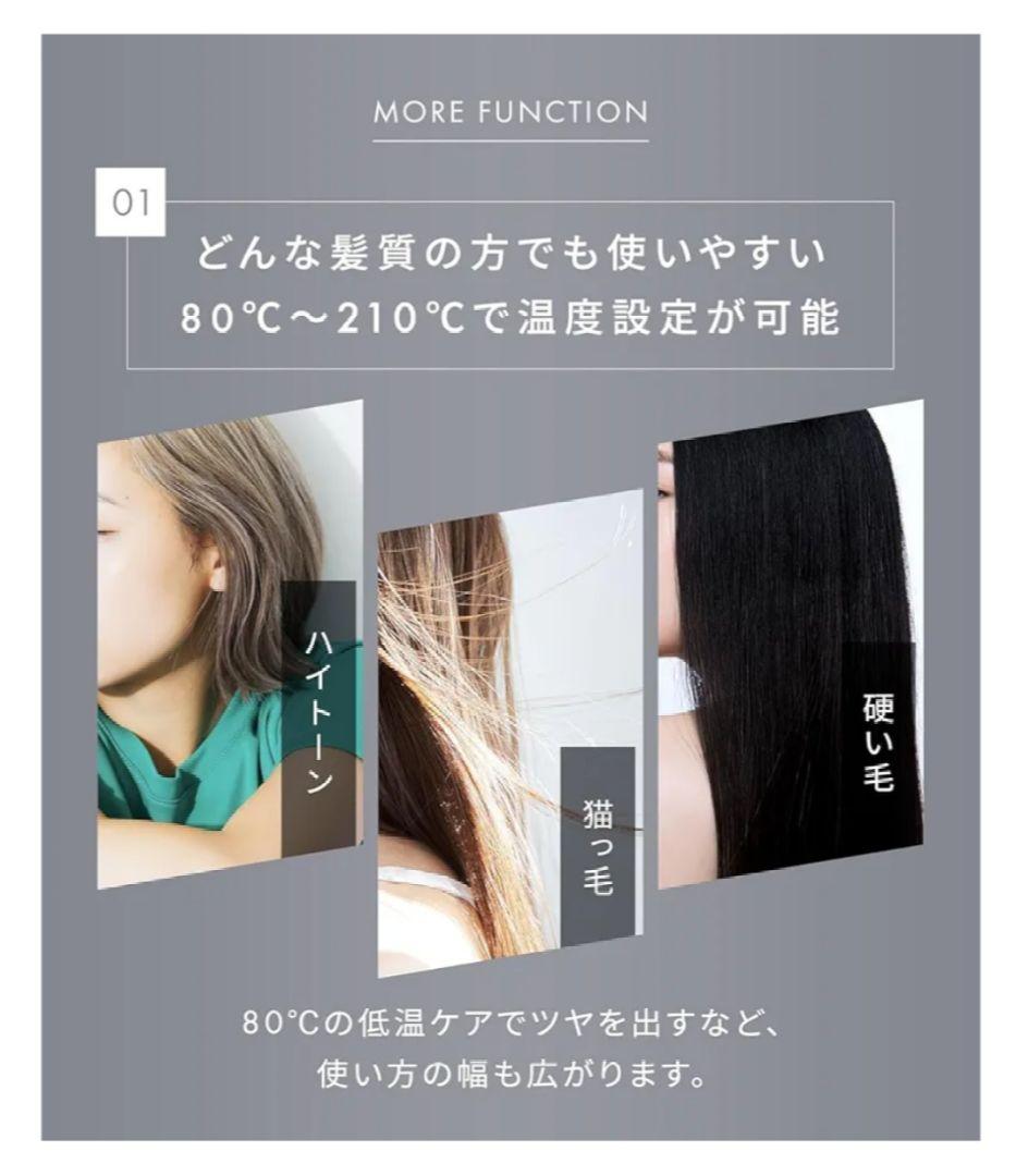 サロニア スムースシャイン ストレートアイロン グレー