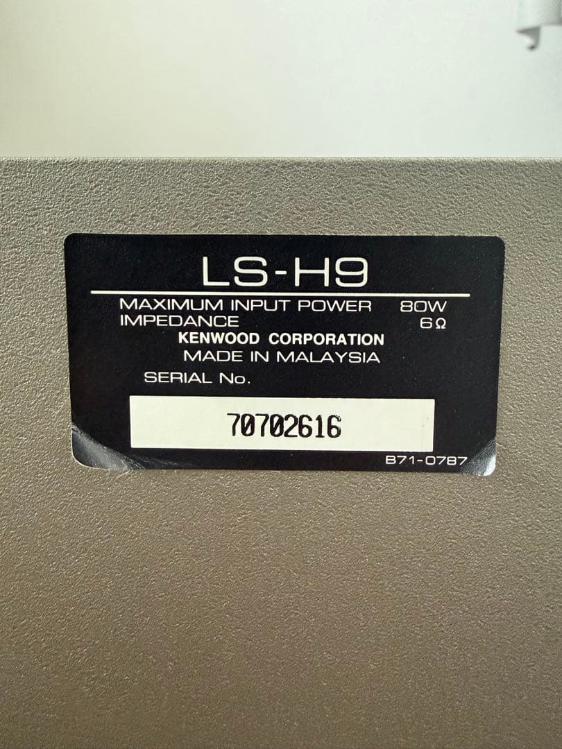 【2/2】KENWOODXM-7MDスピーカーセット※必ず2点同時購入して下さい